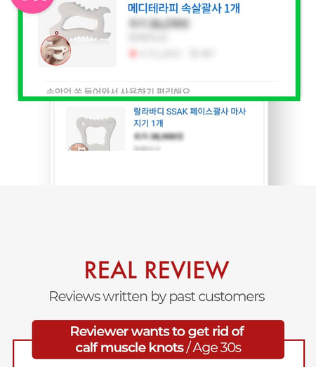 Meditherapy - Soksal Gua Sha, 1 pc, 229 g, 8809606770728