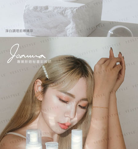 JFORYOU - Whitening Series Ultra Refining Essence, 50ml, 160 g, 4719890780904