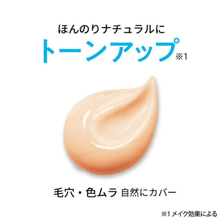 Naris Up - One List All In One Day Cream SPF 30 PA+++, Natural Beige - 45g, 100 g, 4955814717537