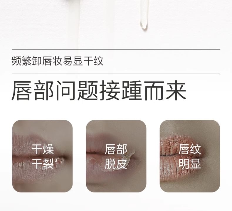 WATERCOME - Soothing Anti-Wrinkle Lip Balm, 1pc - 3g, 19 g, 6973625650223