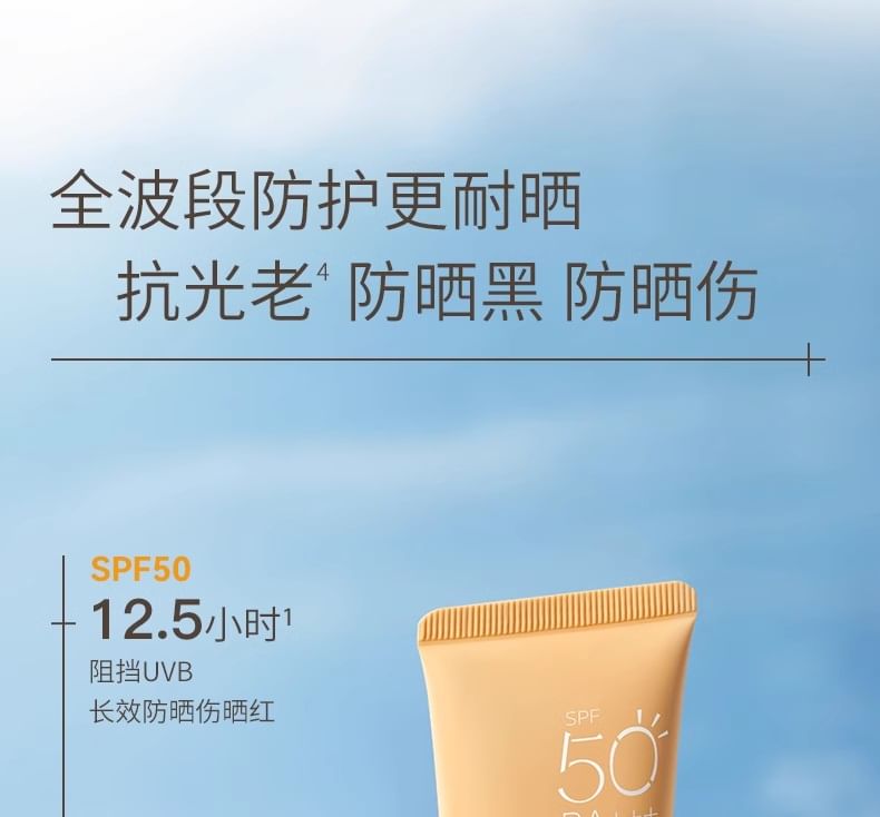 WATERCOME - Multi Protective Suncreen SPF50 PA+++, 1pc - 60g, 100 g, 6955988209577