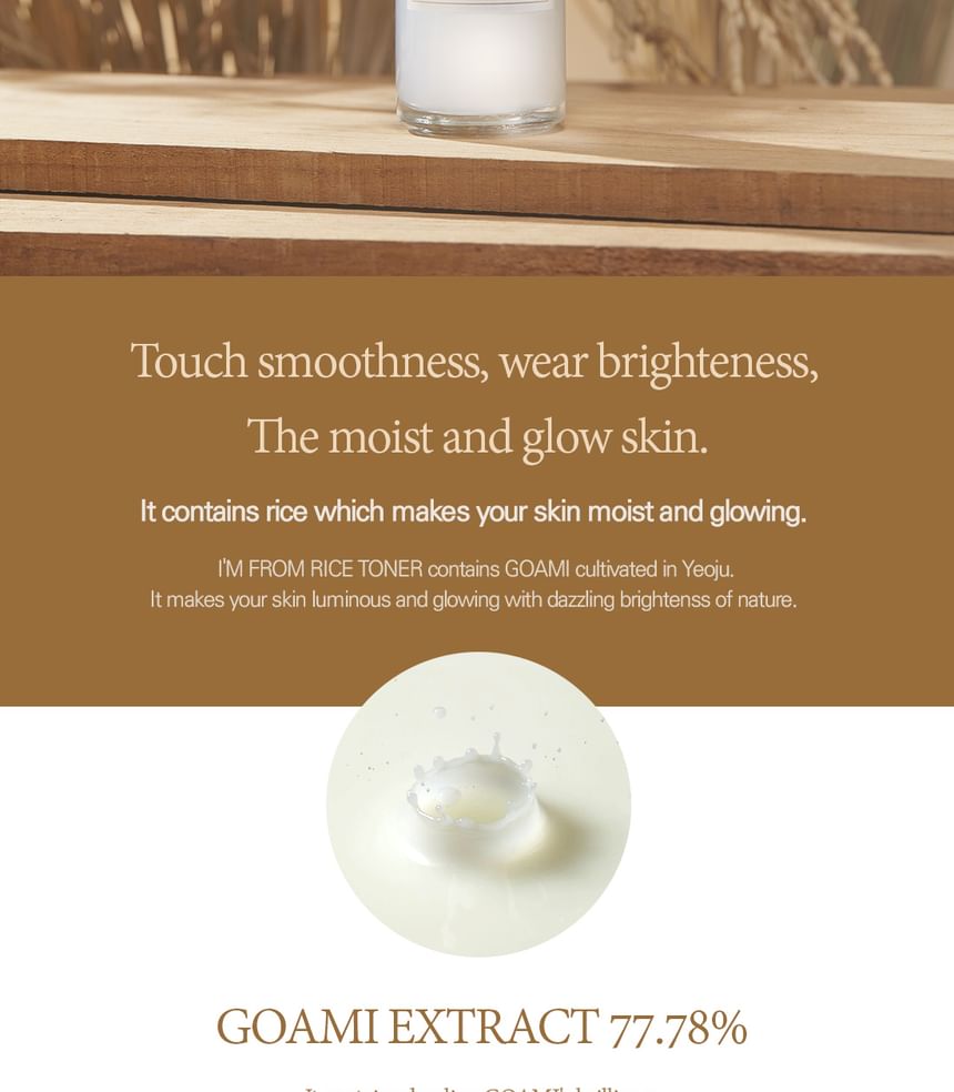 I’m from - Rice Toner Special Set, 3 pcs, 530 g, 8809525932573