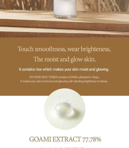 I’m from - Rice Toner Special Set, 3 pcs, 530 g, 8809525932573