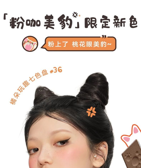 Judydoll - Limited Edition 7 Color Palette - 36, #36 - 8.5g, 79 g, 6976436772139