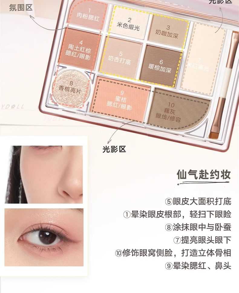 Judydoll - 10 Shades Makeup Palette - 06, #06 - 18g, 214 g, 6976436771224