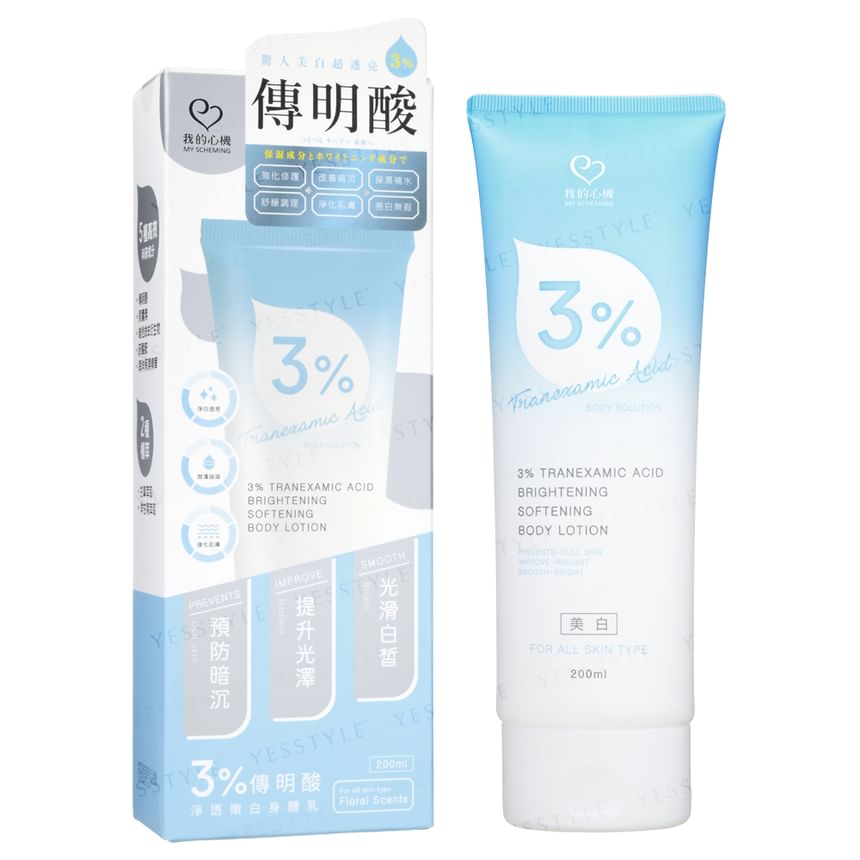 My Scheming - 3% Tranexamic Acid Brightening Treatment Body Lotion, 200ml, 250 g, 4713410995113