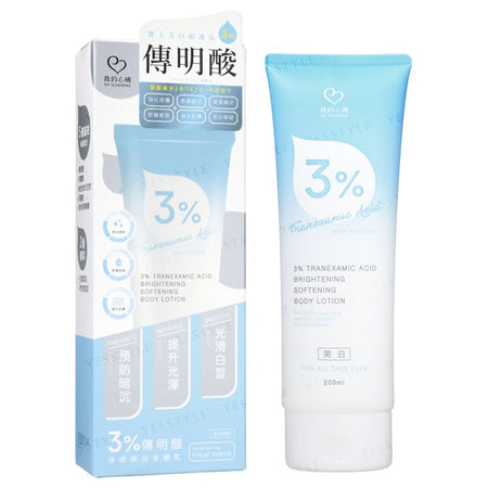 My Scheming - 3% Tranexamic Acid Brightening Treatment Body Lotion, 200ml, 250 g, 4713410995113
