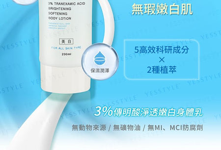 My Scheming - 3% Tranexamic Acid Brightening Treatment Body Lotion, 200ml, 250 g, 4713410995113