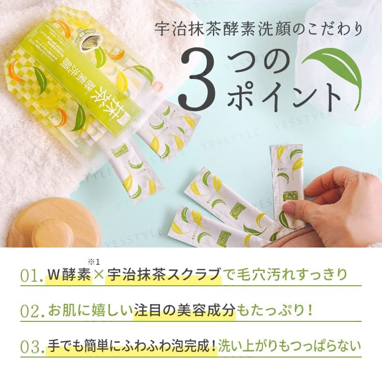 pdc - Wafood Made Matcha Enzyme Face Wash Powder, 30 pcs, 36 g, 4961989409375