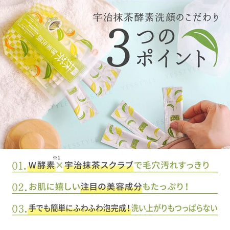 pdc - Wafood Made Matcha Enzyme Face Wash Powder, 30 pcs, 36 g, 4961989409375