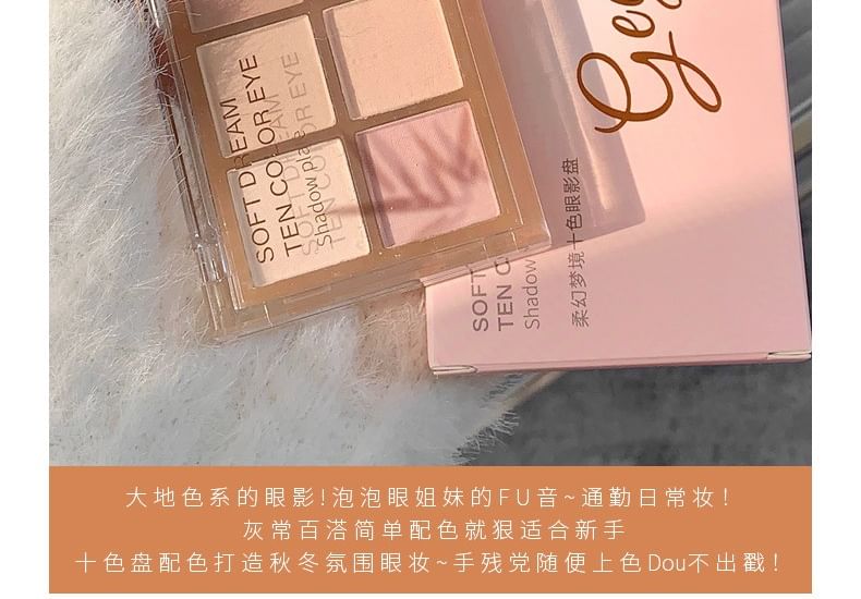 Gege Bear - Soft Dream Eyeshadow Palette - Light Brown, #Light Brown - 15g, 80 g, 6942344600819