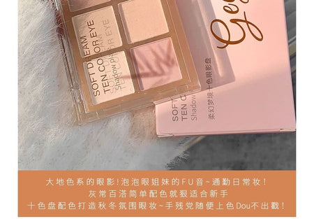 Gege Bear - Soft Dream Eyeshadow Palette - Light Brown, #Light Brown - 15g, 80 g, 6942344600819