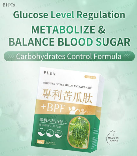 BHK’s - Patented Bitter Melon Extract + BPF Veg Capsule, 60 capsules, 200 g, 4713051524550