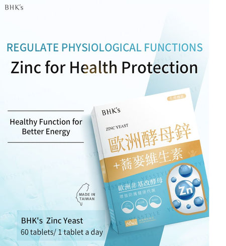 BHK’s - Zinc Yeast Tablet, 60 tablets, 200 g, 4713051524260