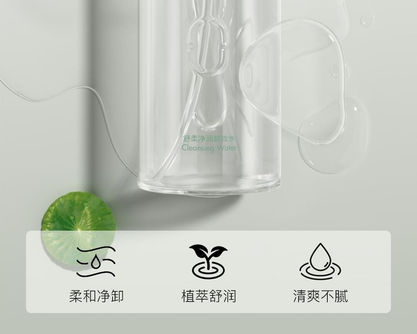 OSITREE - Sooth Cleansing Makeup Remover, 500ml, 550 g, 