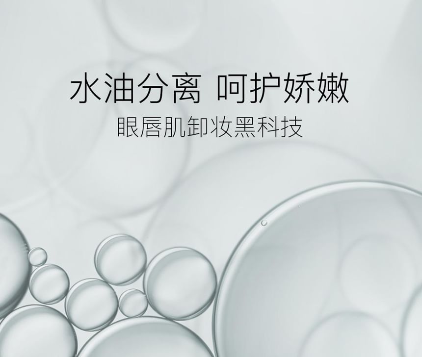 OSITREE - Sooth Purifying Soft Eye & Lip Makeup Remover, 150ml, 200 g, 