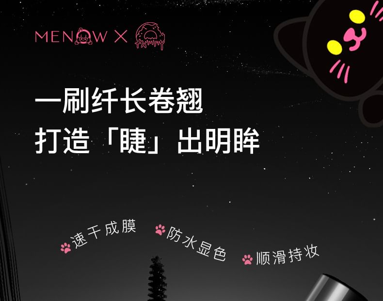 MENOW - TOPTOY Series Slender Lasting Mascara, Black - 7g, 30 g, 6923859295448