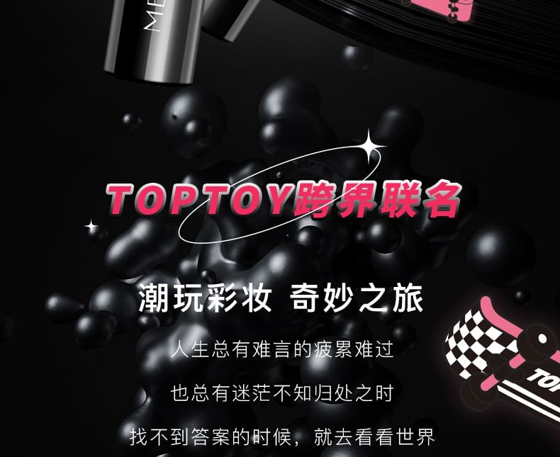 MENOW - TOPTOY Series Slender Lasting Mascara, Black - 7g, 30 g, 6923859295448