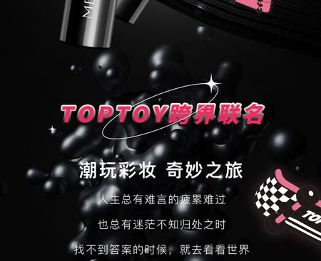 MENOW - TOPTOY Series Slender Lasting Mascara, Black - 7g, 30 g, 6923859295448