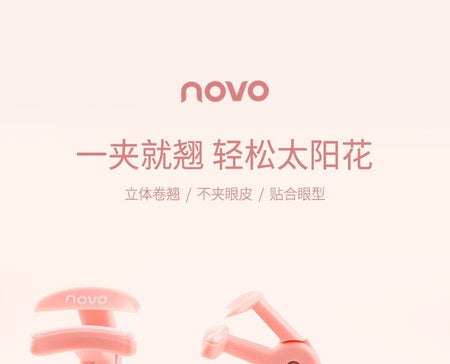 NOVO - Wide-Angle Eyelash Curler, 1pc - One Size, 50 g, 6974499295862