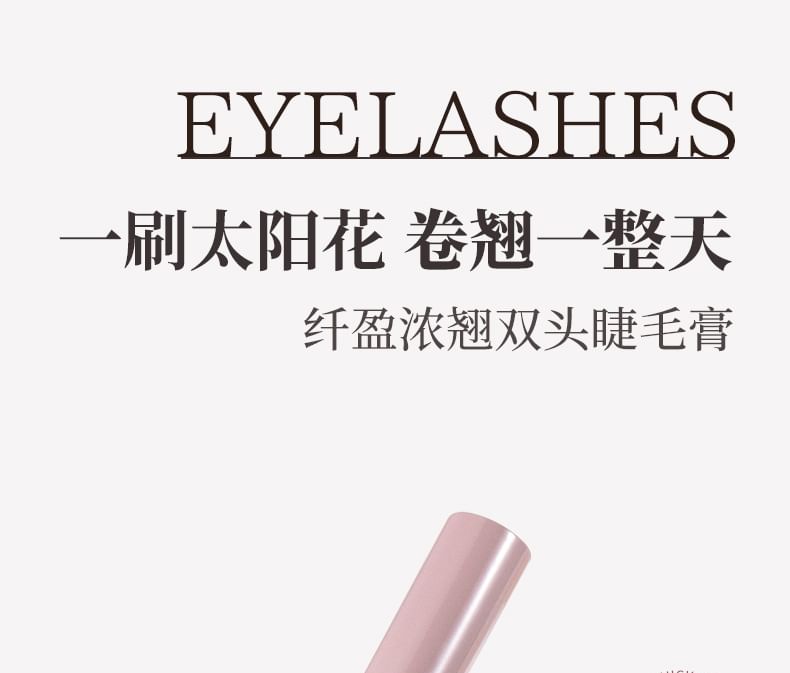 NOVO - Voluminous Double Head Mascara, Black Tea - 6.5g, 30 g, 6944787760716