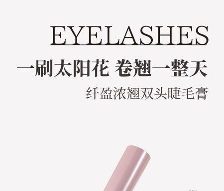 NOVO - Voluminous Double Head Mascara, Black Tea - 6.5g, 30 g, 6944787760716