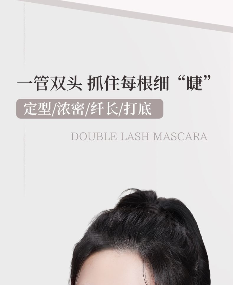 NOVO - Voluminous Double Head Mascara, Black Tea - 6.5g, 30 g, 6944787760716