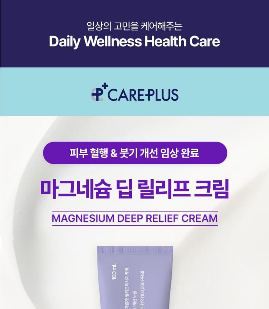 CARE PLUS - Magnesium Deep Relief Cream, 100ml, 131 g, 8806135252176