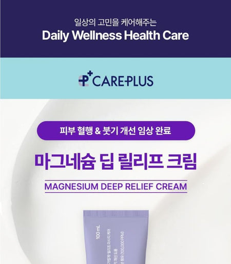 CARE PLUS - Magnesium Deep Relief Cream, 100ml, 131 g, 8806135252176