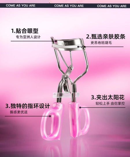 Uhue - Wide-Angle Eyelash Curler, #Curler - 1pc, 50 g, 6973015630521