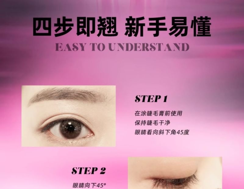 Uhue - Wide-Angle Eyelash Curler, #Curler - 1pc, 50 g, 6973015630521