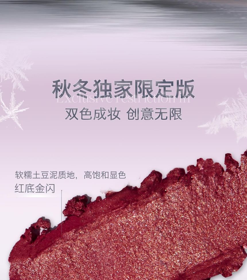 Uhue - Two-color Eyeshadow, #Eyeshadow - 3g, 80 g, 6931611314535