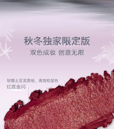 Uhue - Two-color Eyeshadow, #Eyeshadow - 3g, 80 g, 6931611314535