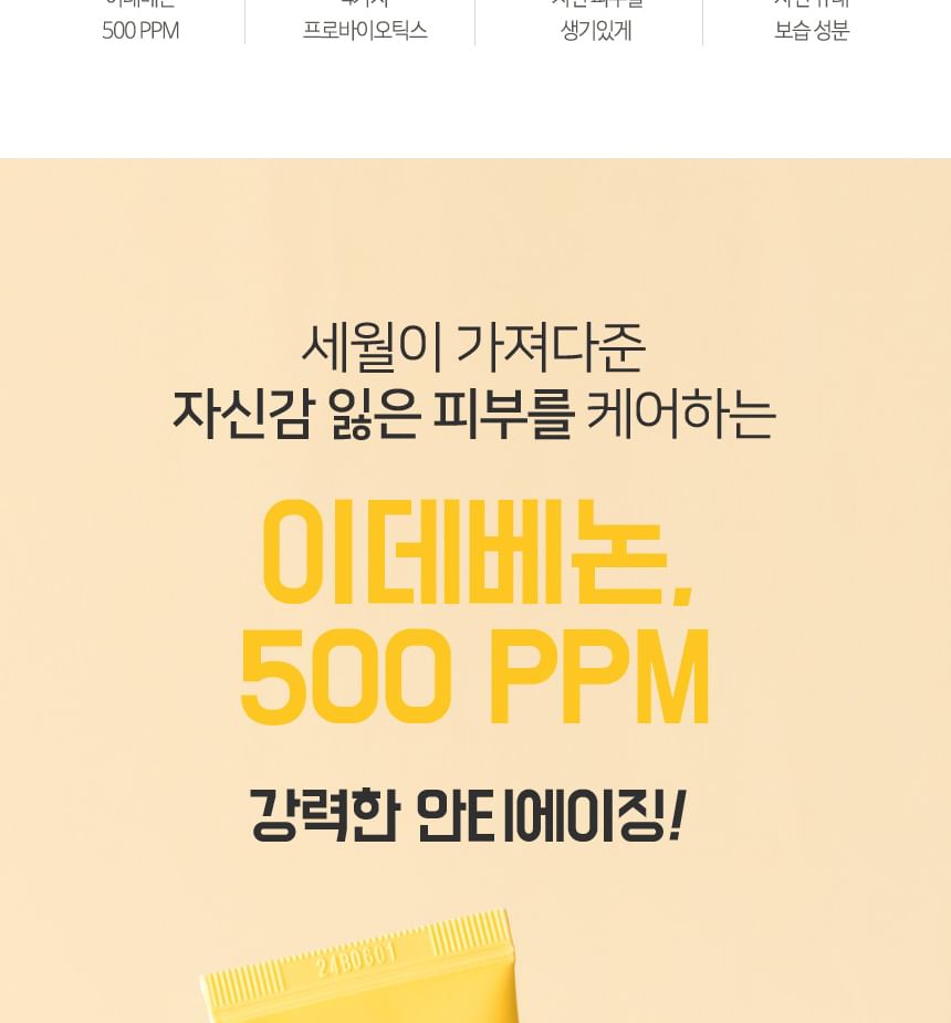 MediFlower - ARONYX Idebenone Eye Cream, 40ml, 54 g, 8809731952181