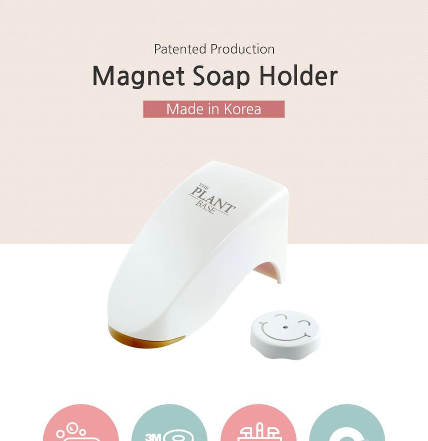 THE PLANT BASE - Magnet Soap Holder, 1 pc, 44 g, 8809222847422
