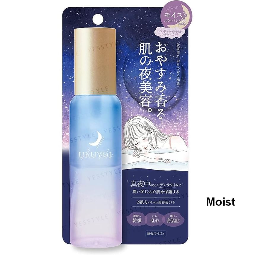 Cosmetex Roland - URUYOI Night Repair Eye Cream, 35g, 42 g, 4936201107582