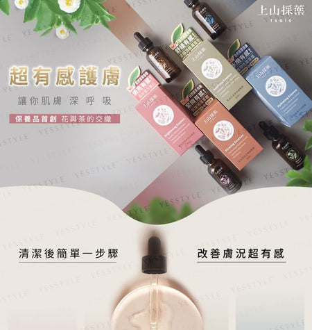 SOFNON - Tsaio Everlasting & Ruby Black Tea Firming Essence, 30ml, 160 g, 4712815155733