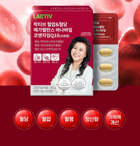 LACTIV - Blood Pressure & Blood Sugar Mega Balance Banaba Leaf Coenzyme Q10, 500mg x 60 tablets, 78 g, 8809787231131