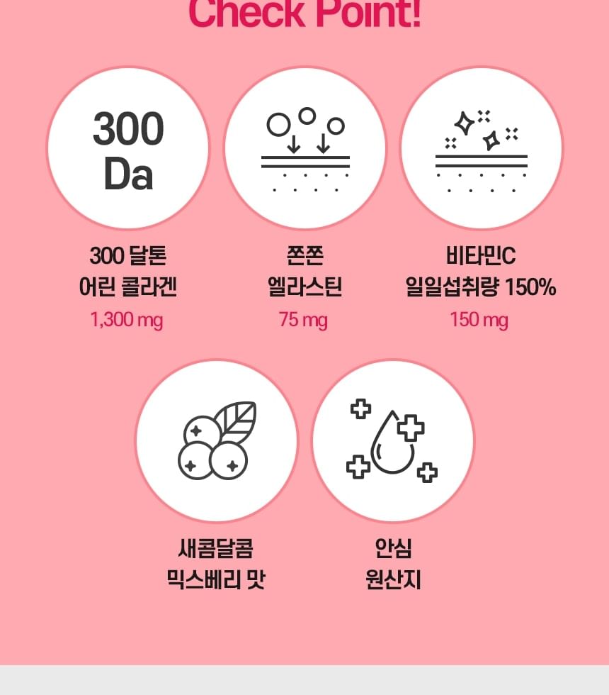 LACTIV - Edible Elastin Fish Scale Low Molecular Fish Collagen, 2.5g x 30 sticks, 117 g, 8809787230257