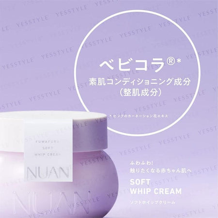 Kracie - NUAN Fuwa Furu Soft Whip Cream, 80g, 140 g, 4901417602435