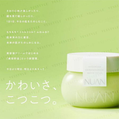 Kracie - NUAN Mochi Fuwa Water Cream, 80g, 140 g, 4901417602428