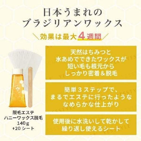 Kracie - Epilat Soft Honey Hair Removal Wax, 140g, 205 g, 4901417840479
