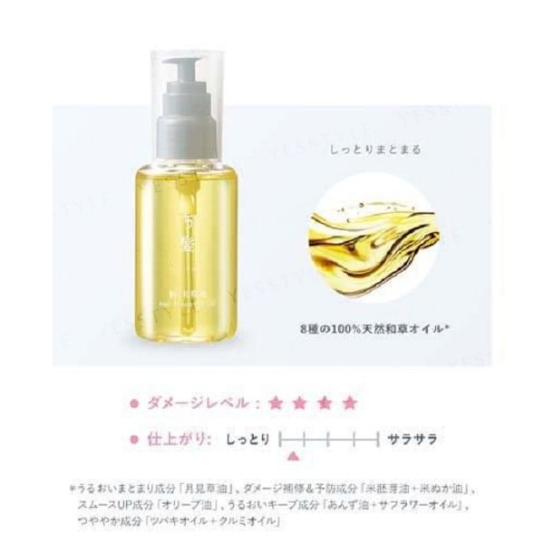 Kracie - Ichikami Pure Japanese Herbal Oil, 60ml, 112 g, 4901417616692