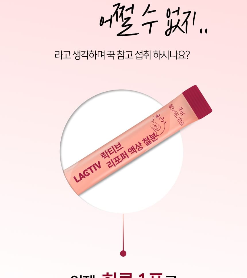 LACTIV - Lipofer Liquid Iron, 10g x 30 sticks, 373 g, 8809787231216