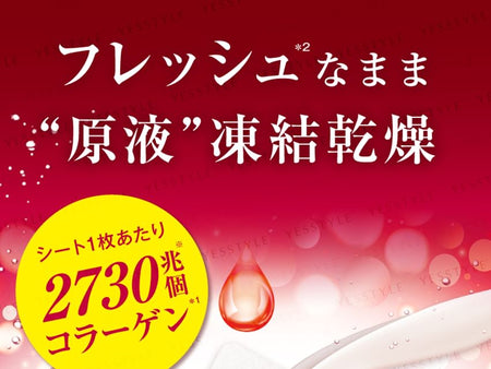 Beauty World - SiQ Freeze Dry Rich Collagen Sheet, 10 pcs, 50 g, 4573225284372