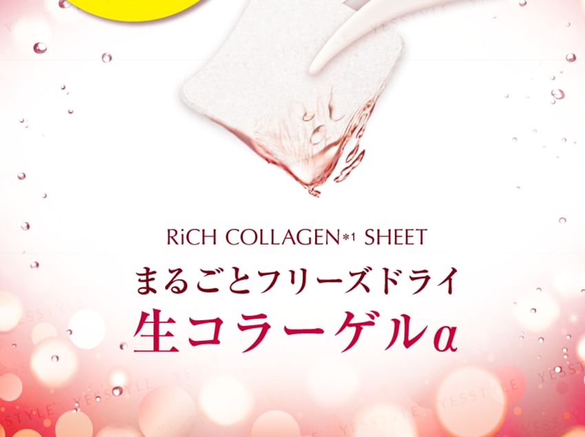 Beauty World - SiQ Freeze Dry Rich Collagen Sheet, 10 pcs, 50 g, 4573225284372