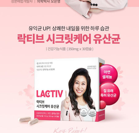 LACTIV - Secretcare Probiotics, 350mg x 30 capsules, 64 g, 8809787230011