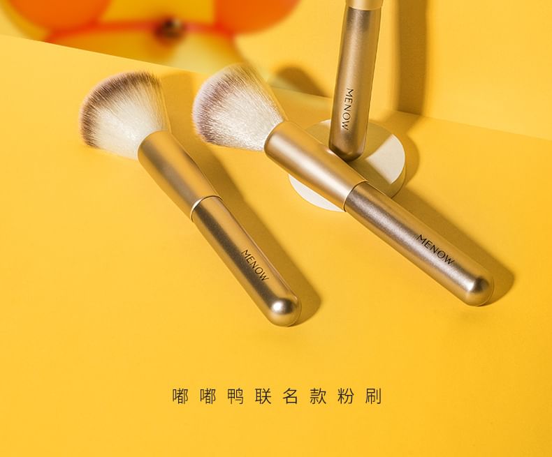 MENOW - DUDU Duck Series Face Powder / Blush Brush, Gold - One Size, 29 g, (no barcode)