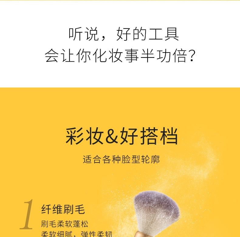 MENOW - DUDU Duck Series Face Powder / Blush Brush, Gold - One Size, 29 g, (no barcode)
