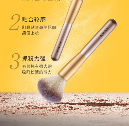 MENOW - DUDU Duck Series Face Powder / Blush Brush, Gold - One Size, 29 g, (no barcode)
